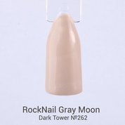 RockNail, Гель-лак Gray Moon 262 Dark Tower (10 мл.)