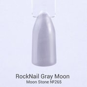 RockNail, Гель-лак Gray Moon 265 Moon Stone (10 мл.)
