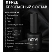 NAVI, Blade Top Coat + Rubber Base - Набор каучуковая база и топ без липкого слоя для ногтей (15 + 15 мл) NAVI, Blade Top Coat + Rubber Base - Набор каучуковая база и топ без липкого слоя для ногтей (15 + 15 мл)