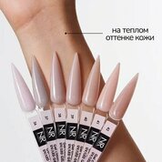Nail Republic, Gel classic Cold Shades - Гель для моделирования ногтей №38 (15 гр)