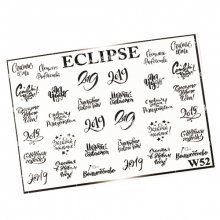 Eclipse, Слайдер для дизайна ногтей W52