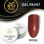 RIO Profi, Гель-краска с липким слоем - Коричнево-красный металлик №36 (7гр)