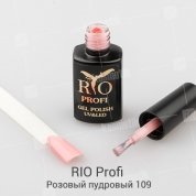 RIO Profi, Гель-лак каучуковый - Розовый пудровый №109 (7мл.)