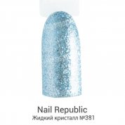 Nail Republic, Гель-лак - Жидкий кристалл №381 (10 мл.)