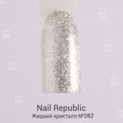 Nail Republic, Гель-лак - Жидкий кристалл №382 (10 мл.)