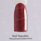 Nail Republic, Гель-лак - Мерцающий рубин №424 (10 мл.)