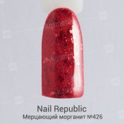 Nail Republic, Гель-лак - Мерцающий морганит №426 (10 мл.)