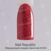 Nail Republic, Гель-лак - Мерцающий рождественский №433 (10 мл.)
