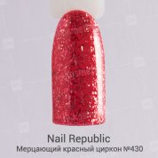 Nail Republic, Гель-лак - Мерцающий красный циркон №430 (10 мл.)