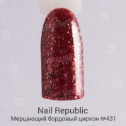 Nail Republic, Гель-лак - Мерцающий бордовый циркон №431 (10 мл.)