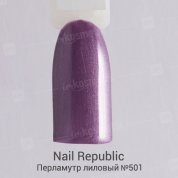 Nail Republic, Гель-лак - Перламутр лиловый №501 (10 мл.)