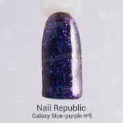 Nail Republic, Гель-лак - Galaxy blue-purple №5 (10 мл.)