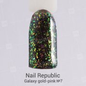 Nail Republic, Гель-лак - Galaxy gold-pink №7 (10 мл.)