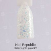 Nail Republic, Гель-лак - Galaxy gold-pink №7 (10 мл.)