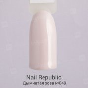 Nail Republic, Гель-лак - Дымчатая роза №049 (10 мл.)