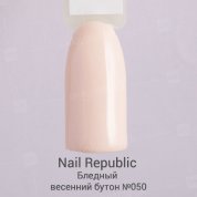 Nail Republic, Гель-лак - Бледный весенний бутон №050 (10 мл.)