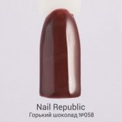 Nail Republic, Гель-лак - Горький шоколад №058 (10 мл.)