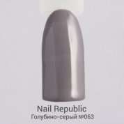 Nail Republic, Гель-лак - Голубино-серый №063 (10 мл.)