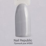 Nail Republic, Гель-лак - Лунный рок №065 (10 мл.)