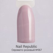Nail Republic, Гель-лак - Серовато-розовый №067 (10 мл.)