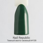 Nail Republic, Гель-лак - Темный желто-зеленый №109 (10 мл.)