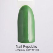 Nail Republic, Гель-лак - Зеленый лист №110 (10 мл.)