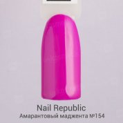 Nail Republic, Гель-лак - Амарантовый маджента №154 (10 мл.)