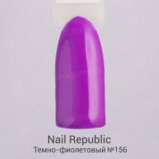 Nail Republic, Гель-лак - Темно-фиолетовый №156 (10 мл.)
