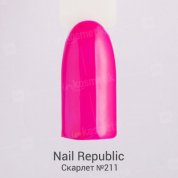 Nail Republic, Гель-лак - Скарлет №211 (10 мл.)
