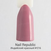 Nail Republic, Гель-лак - Индийский красный №216 (10 мл.)