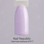 Nail Republic, Гель-лак - Светлая мальва №317 (10 мл.)
