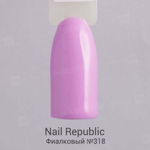 Nail Republic, Гель-лак - Фиалковый №318 (10 мл.) купить в интернет ...