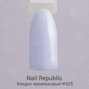 Nail Republic, Гель-лак - Бледно-васильковый №325 (10 мл.)