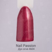 Nail Passion, Гель-лак - Дух огня 4604 (10 мл.)