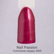Nail Passion, Гель-лак - Сплетение сердец 4605 (10 мл.)