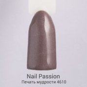 Nail Passion, Гель-лак - Печать мудрости 4610 (10 мл.)