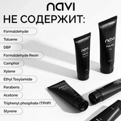 NAVI, Полигель для наращивания и моделирования ногтей Milk (15 мл)