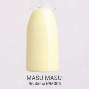 MASU MASU, Гель-лак - Вербена №M005 (8 мл.)