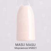 MASU MASU, Гель-лак - Мороженое №M021 (8 мл.)