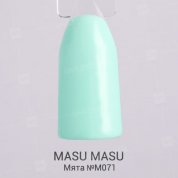MASU MASU, Гель-лак - Мята №M071 (8 мл.)