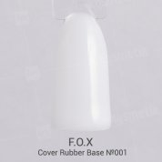 F.O.X, Cover Rubber Base - Камуфлирующая каучуковая база для гель-лака №001 (6 ml.)