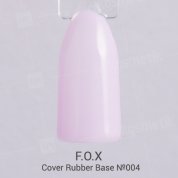F.O.X, Cover Rubber Base - Камуфлирующая каучуковая база для гель-лака №004 (6 ml.)