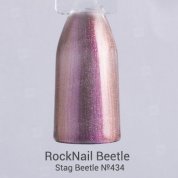 RockNail, Гель-лак - Beetle №434 «Stag Beetle» (10 мл.)