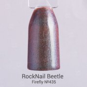 RockNail, Гель-лак - Beetle №435 «Firefly» (10 мл.)