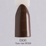 OXXI, UV/LED Gel Polish - Гель-лак №269 (8 мл.)