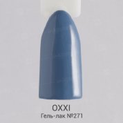 OXXI, UV/LED Gel Polish - Гель-лак №271 (8 мл.)