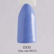OXXI, UV/LED Gel Polish - Гель-лак №272 (8 мл.)