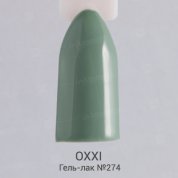 OXXI, UV/LED Gel Polish - Гель-лак №274 (8 мл.)