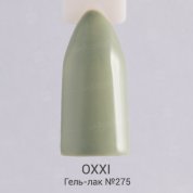 OXXI, UV/LED Gel Polish - Гель-лак №275 (8 мл.)
