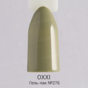 OXXI, UV/LED Gel Polish - Гель-лак №276 (8 мл.)